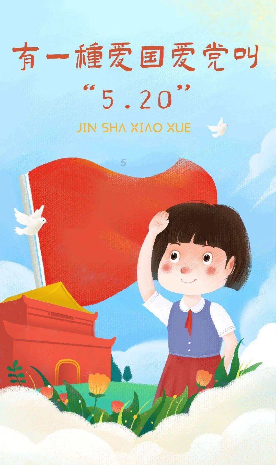 羞辱2